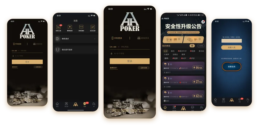 德扑圈德州